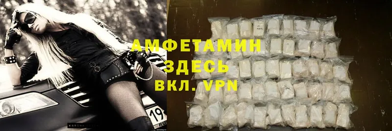 Amphetamine 97%  OMG вход  Ржев 