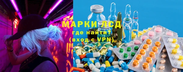 марки nbome Богданович